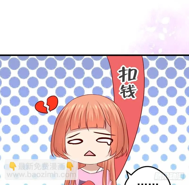 前辈 第13页