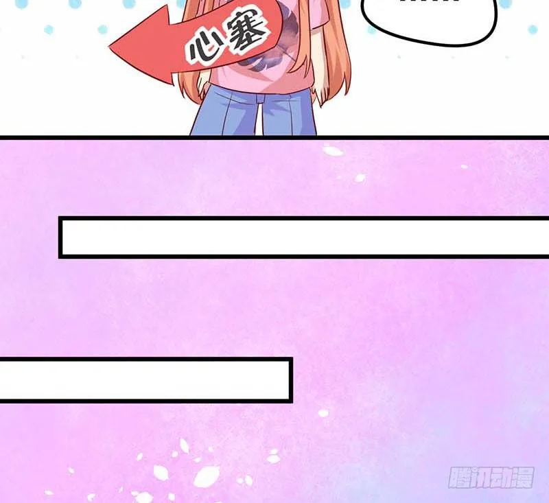 前辈 第14页