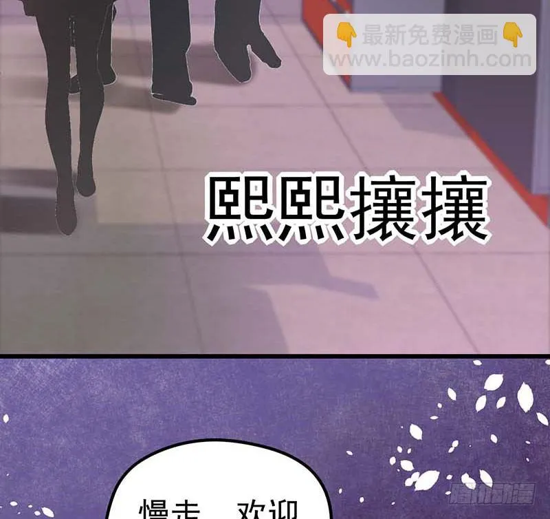 前辈 第16页