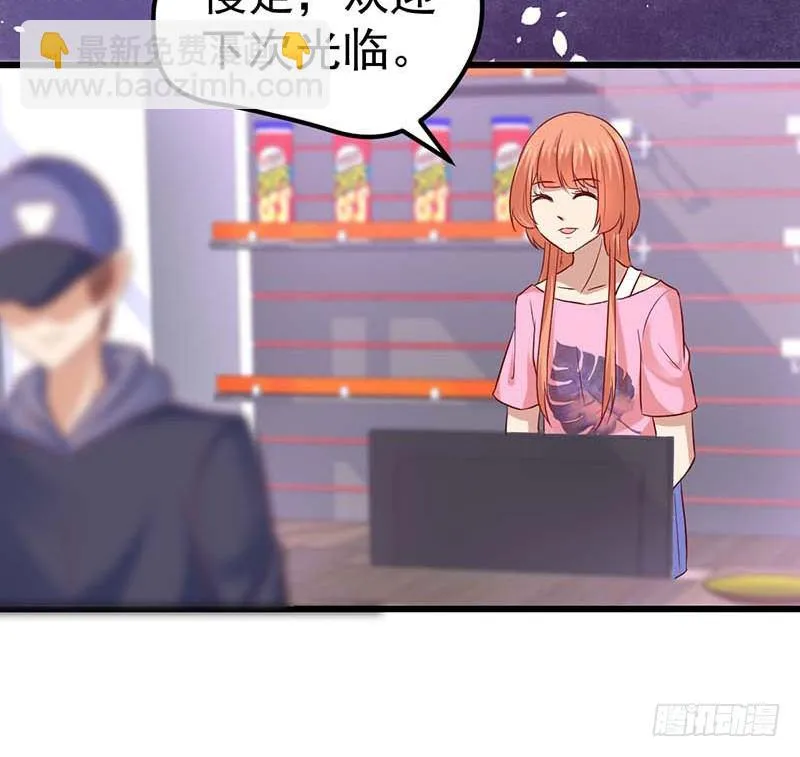 前辈 第17页