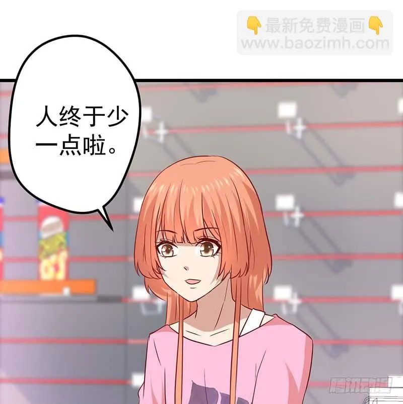 前辈 第18页