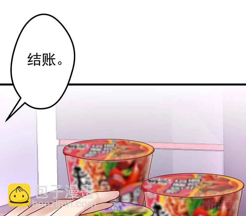 前辈 第24页