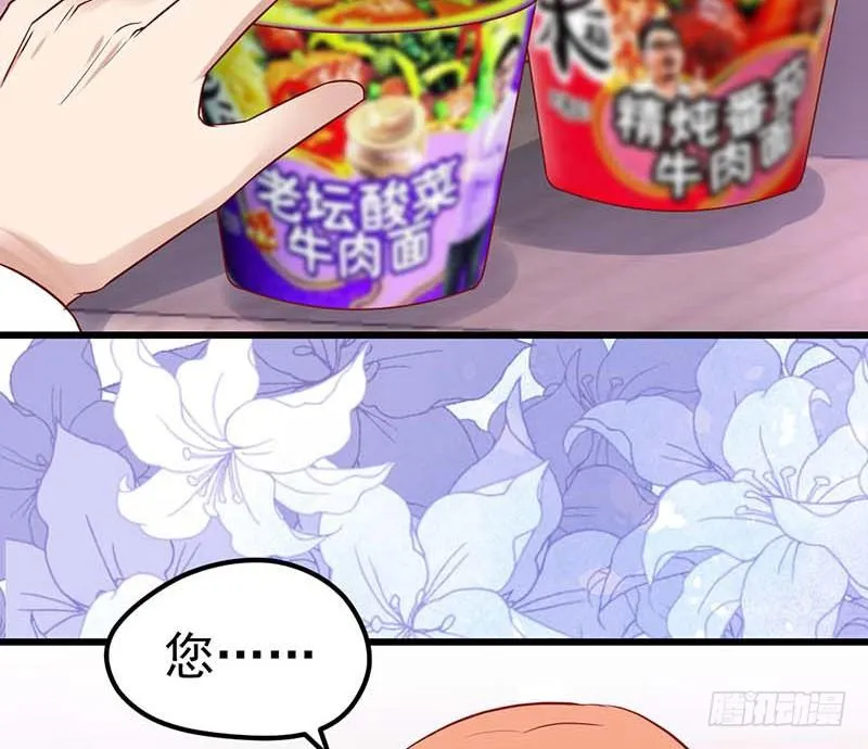 前辈 第25页