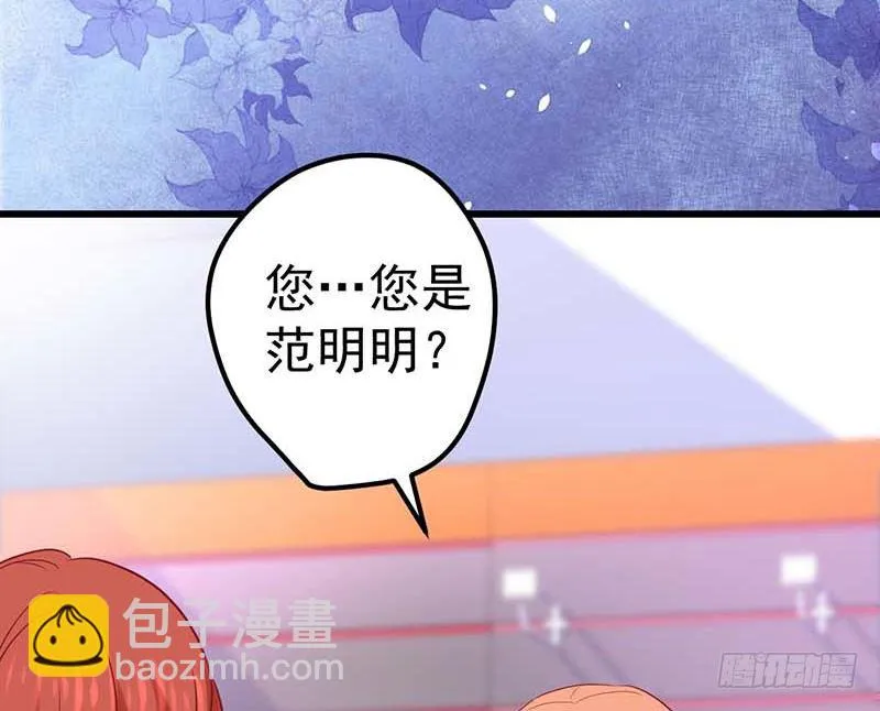 前辈 第27页