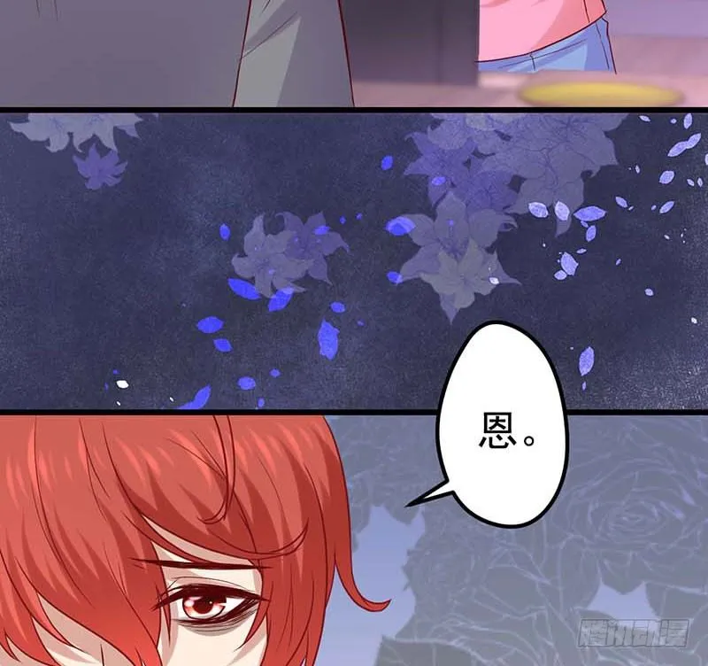 前辈 第29页