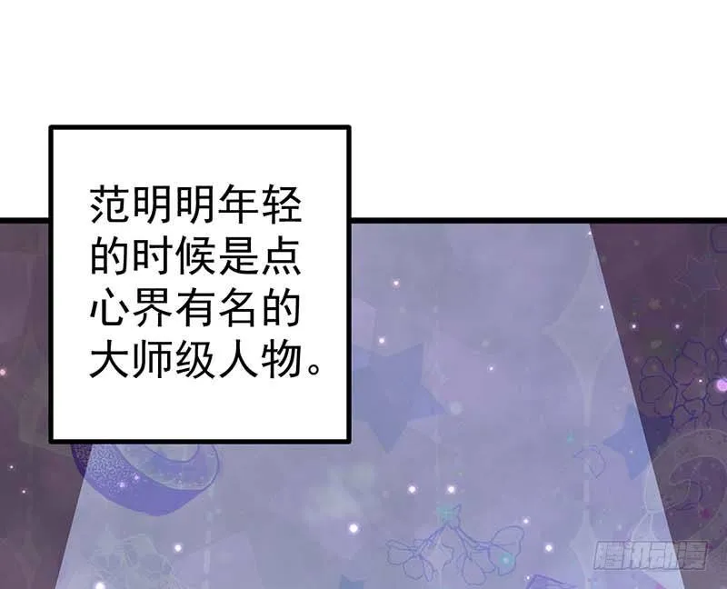 前辈 第31页