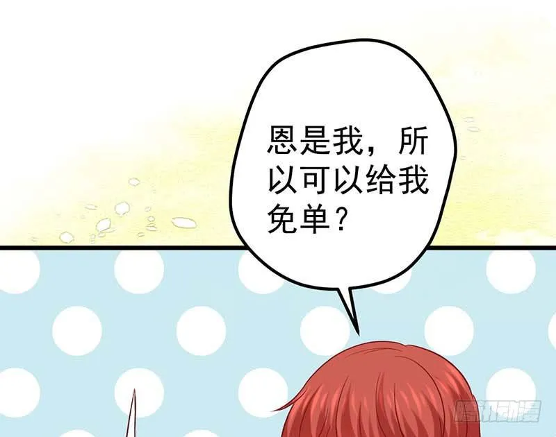 前辈 第37页