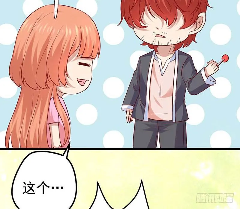 前辈 第38页