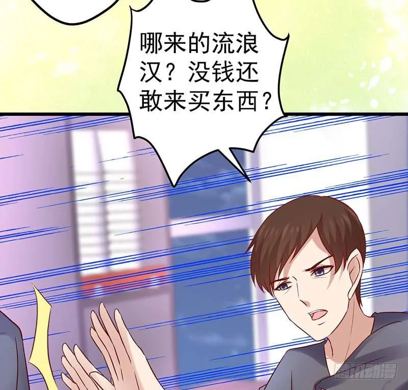 前辈 第39页
