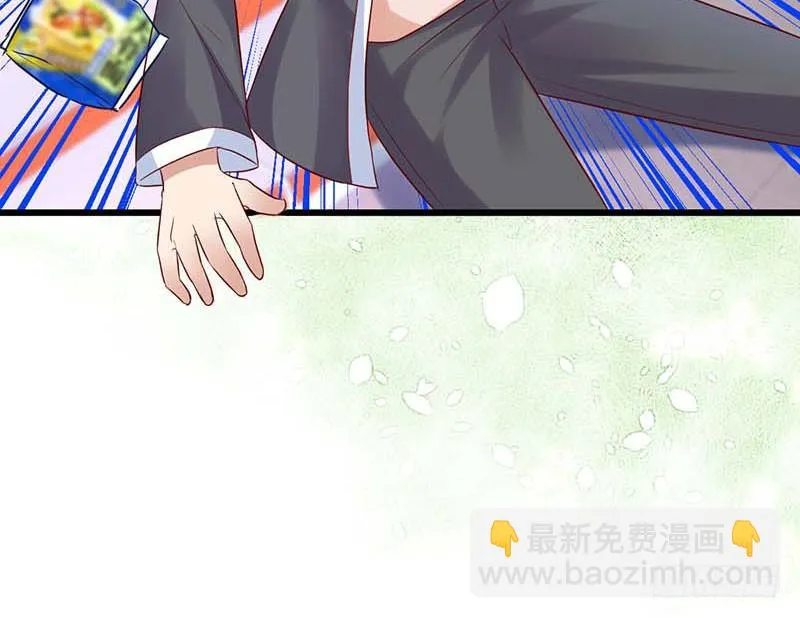 前辈 第42页