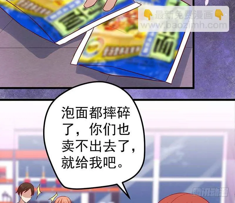 前辈 第46页