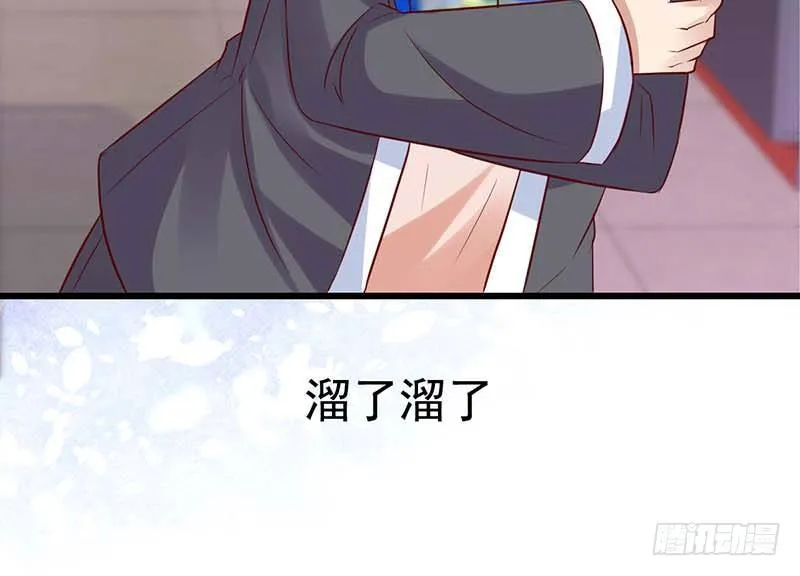 前辈 第48页