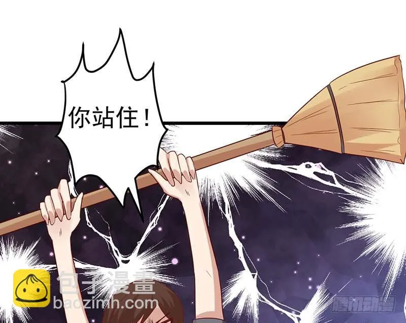 前辈 第49页