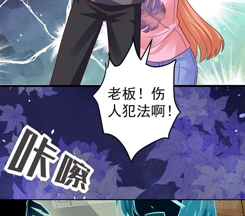 前辈 第51页
