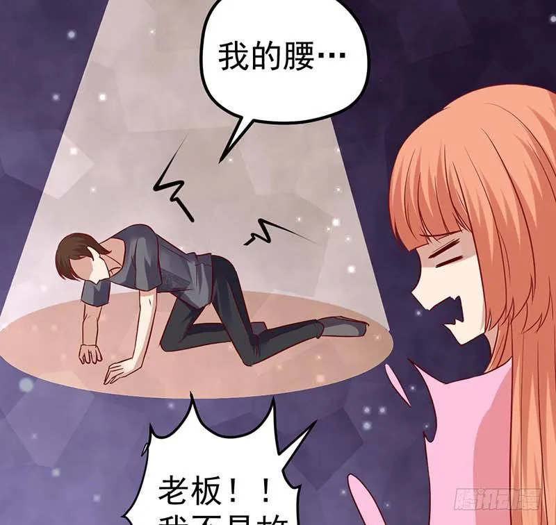 前辈 第53页