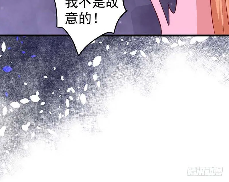 前辈 第54页