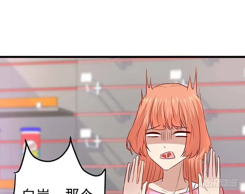 前辈 第55页