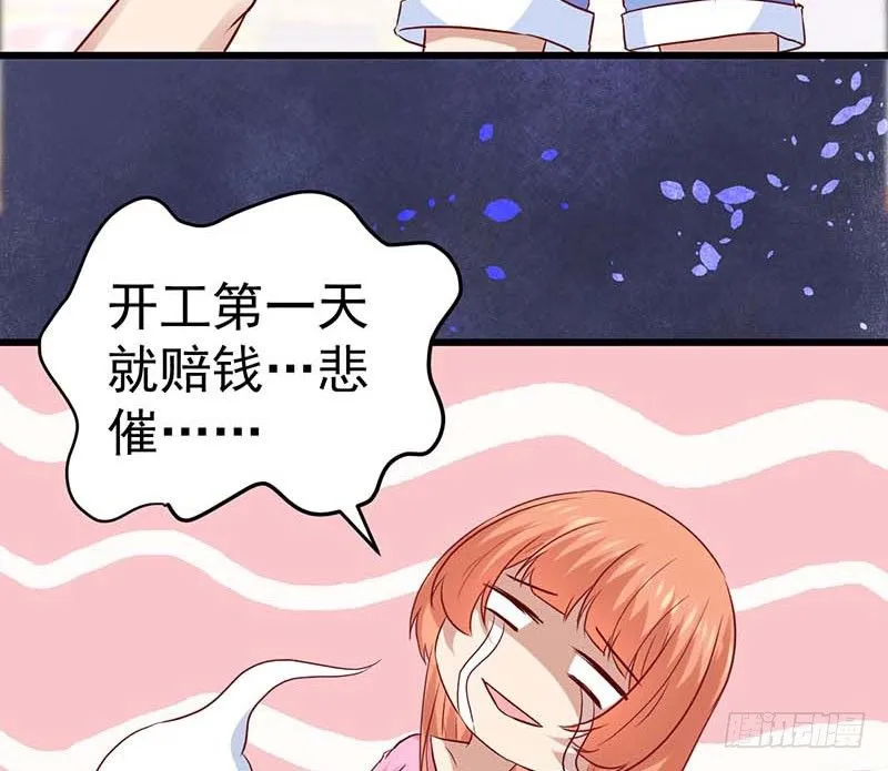 前辈 第57页