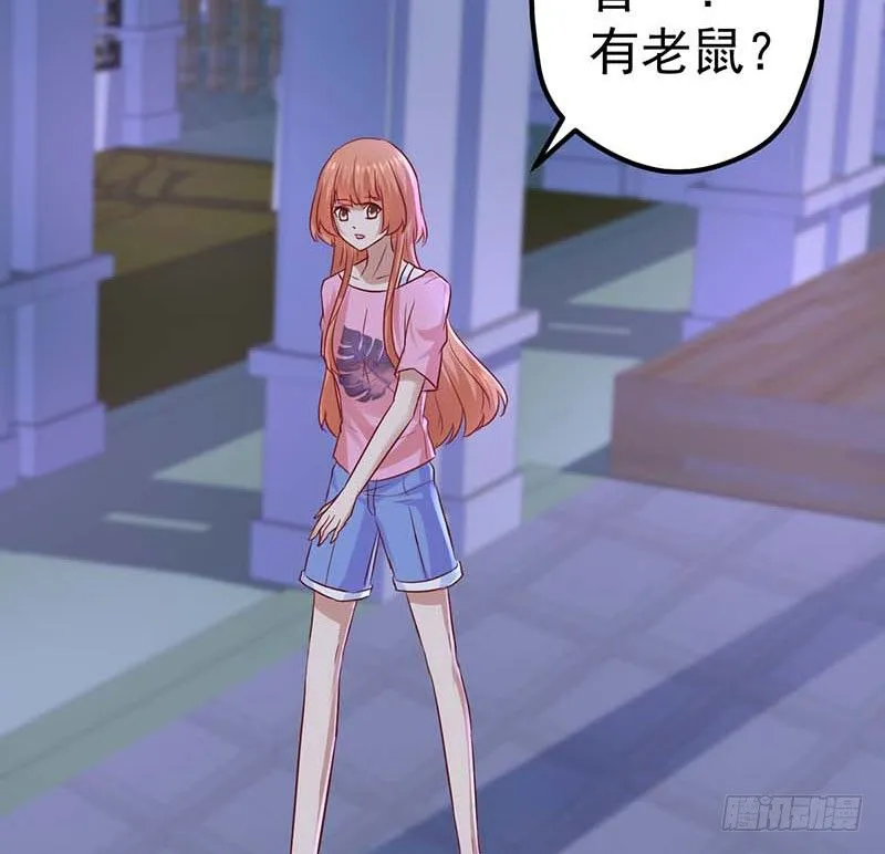 前辈 第59页