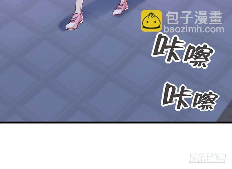 前辈 第60页