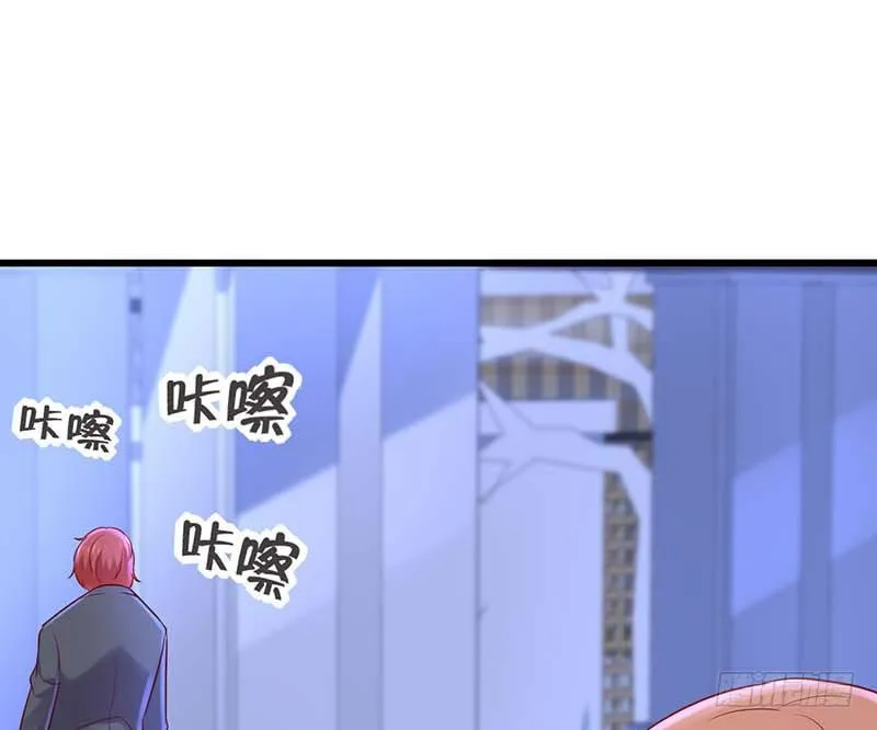 前辈 第61页