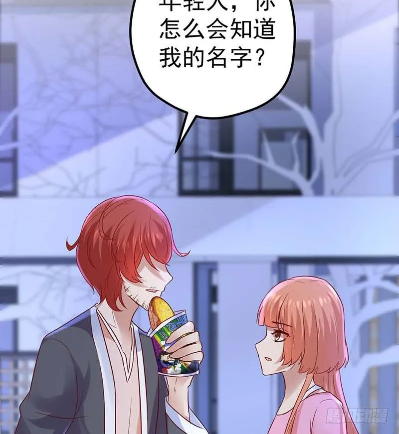 前辈 第65页