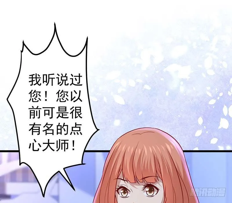 前辈 第67页