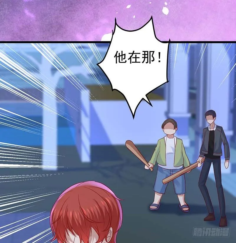 前辈 第71页