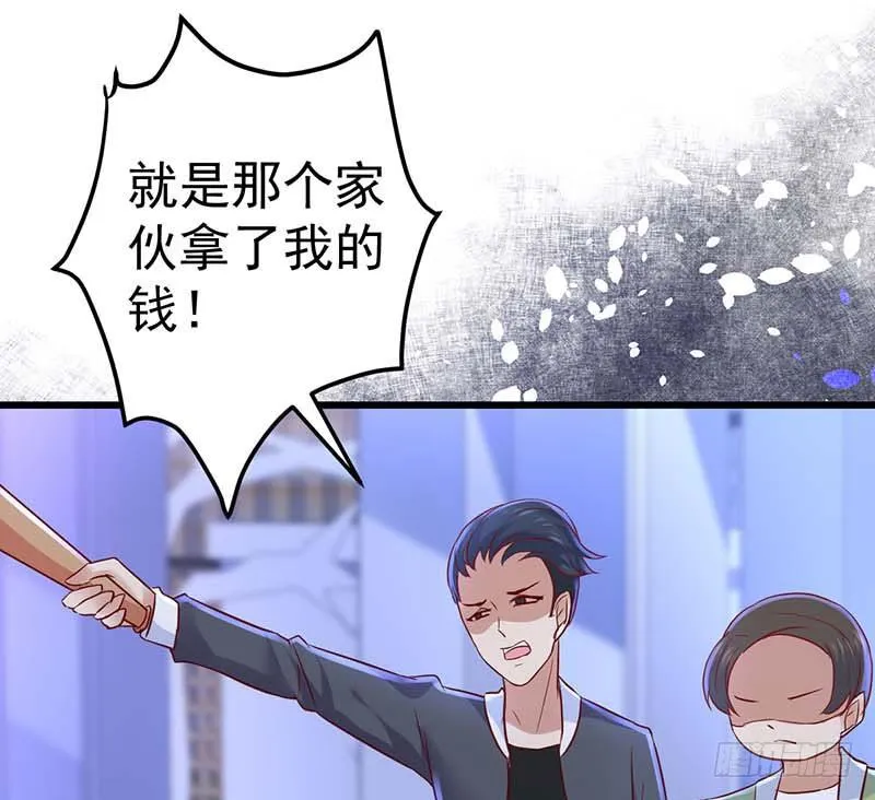 前辈 第73页