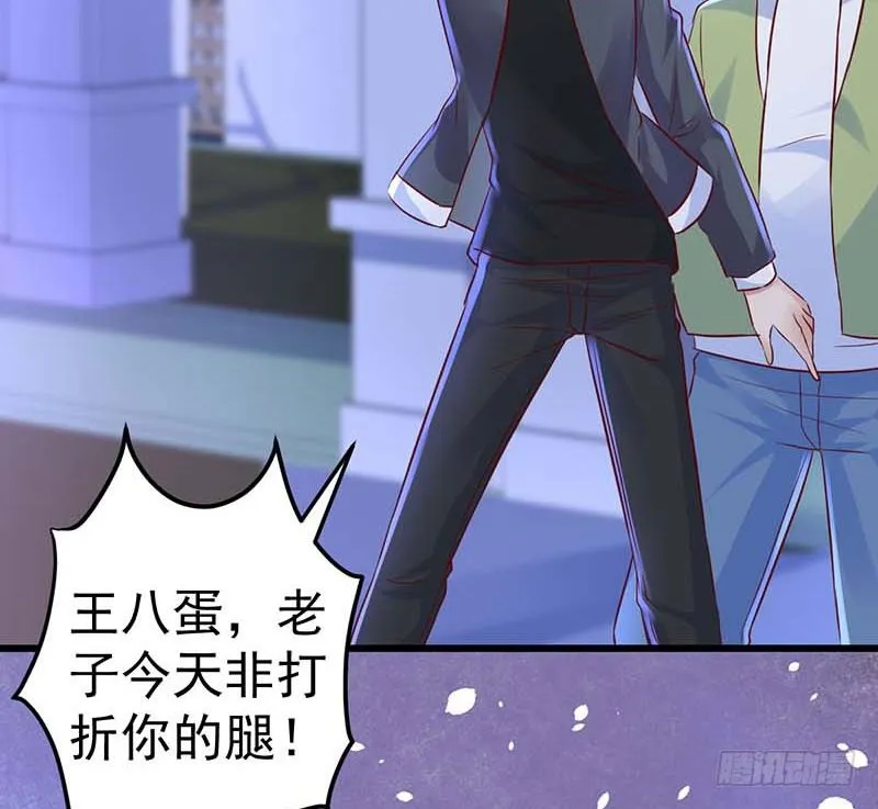 前辈 第74页
