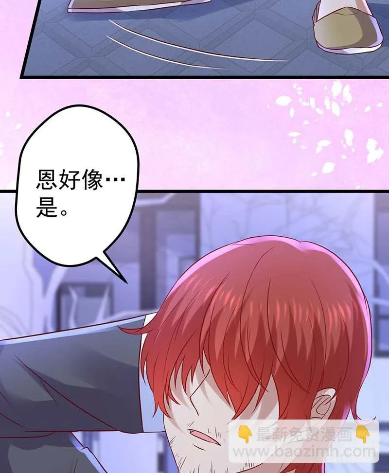 前辈 第77页