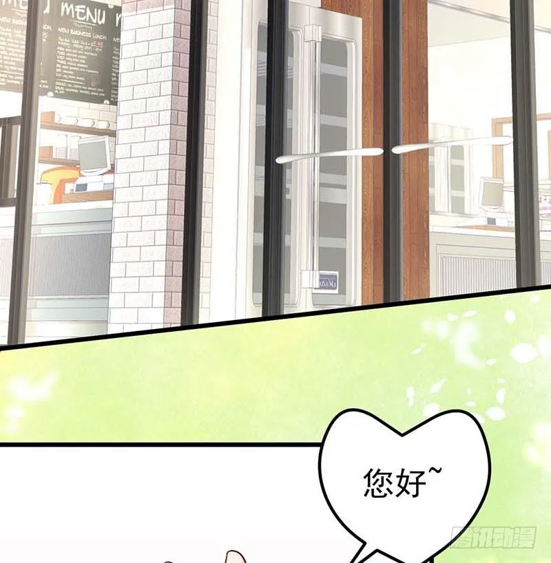 新伙伴？ 第4页