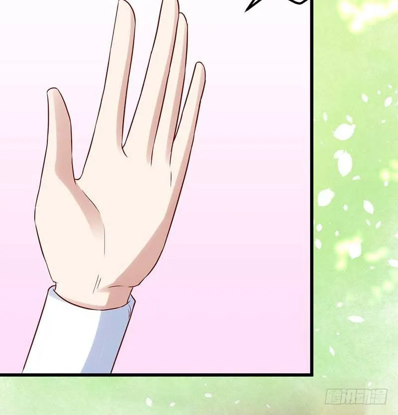 新伙伴？ 第5页