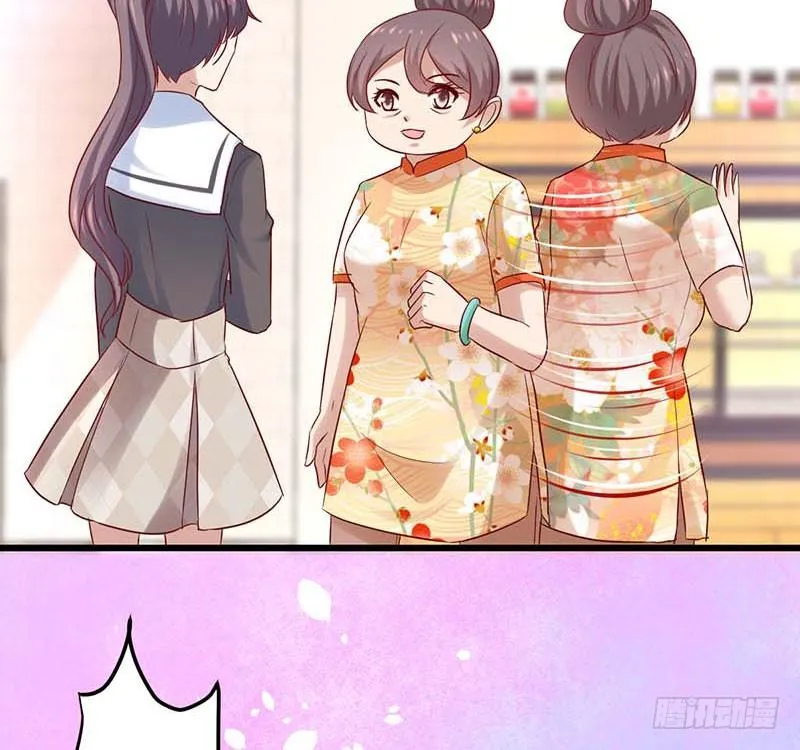 新伙伴？ 第9页