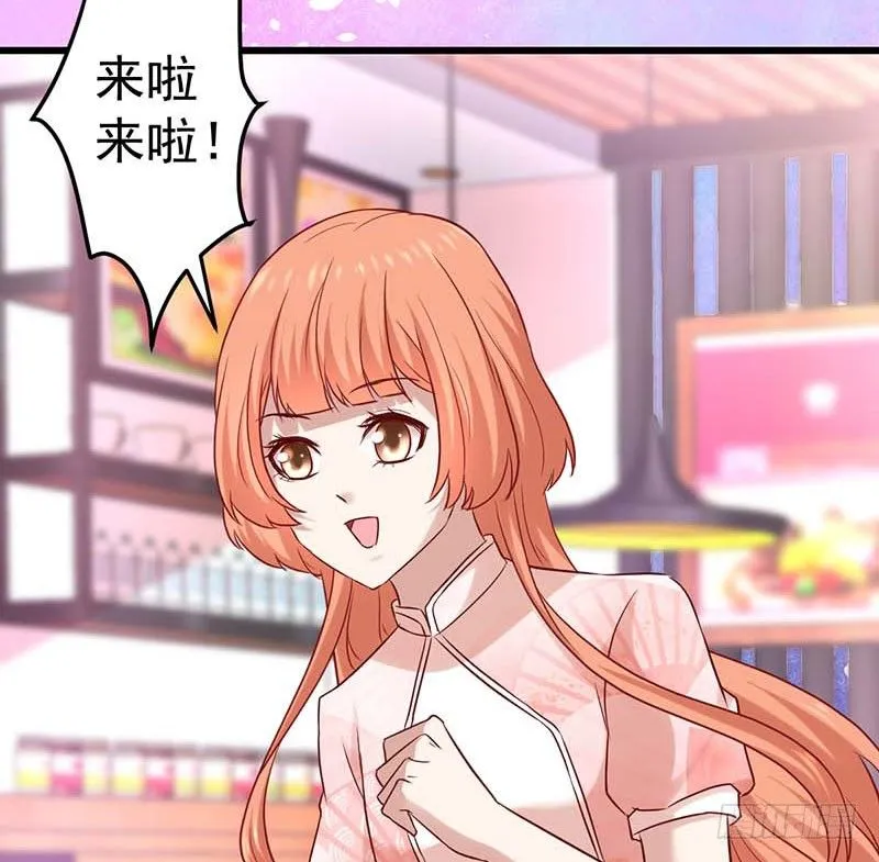 新伙伴？ 第10页