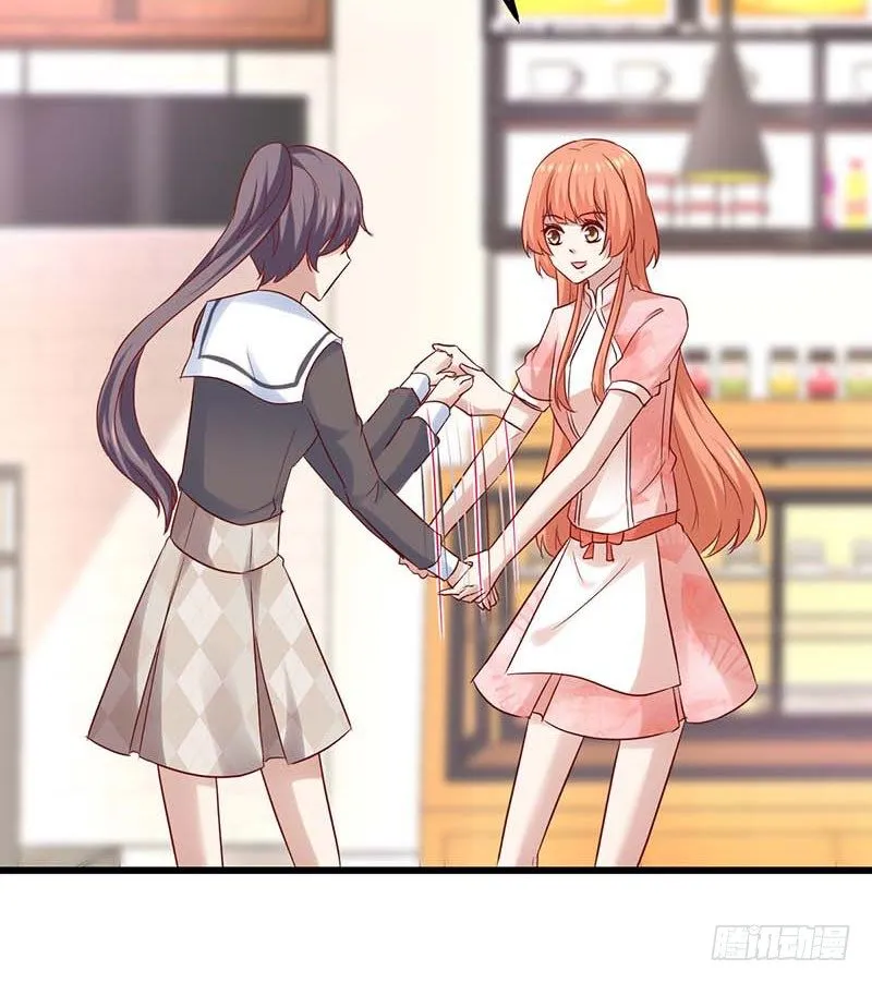 新伙伴？ 第12页