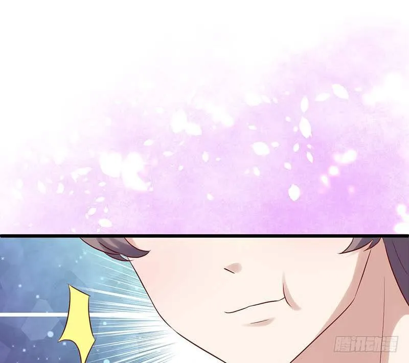 新伙伴？ 第29页