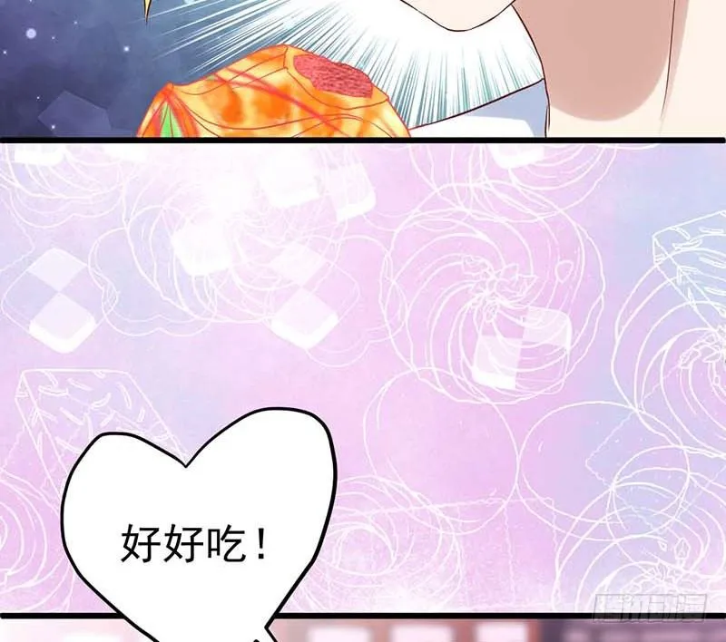 新伙伴？ 第30页