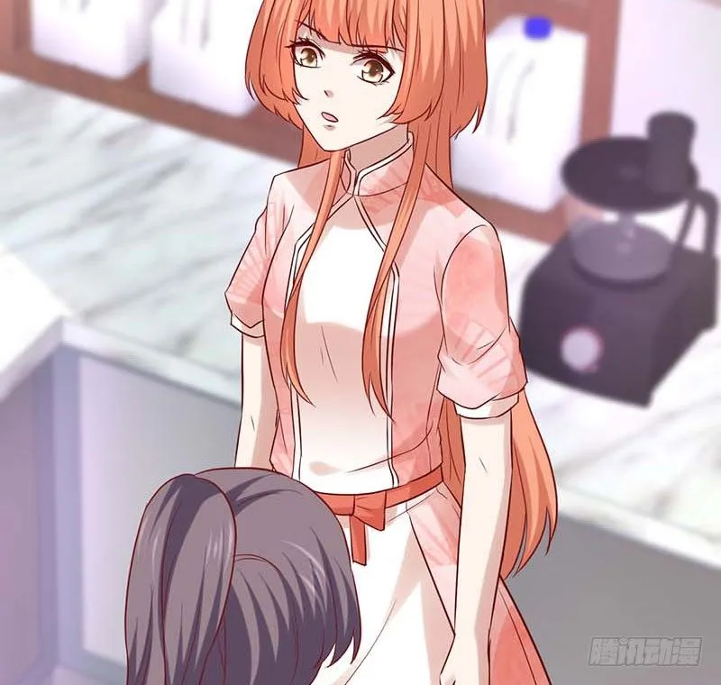 新伙伴？ 第39页