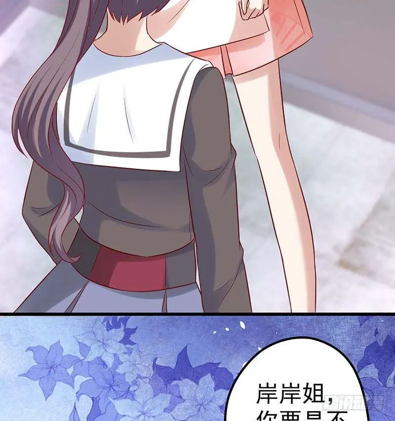 新伙伴？ 第40页