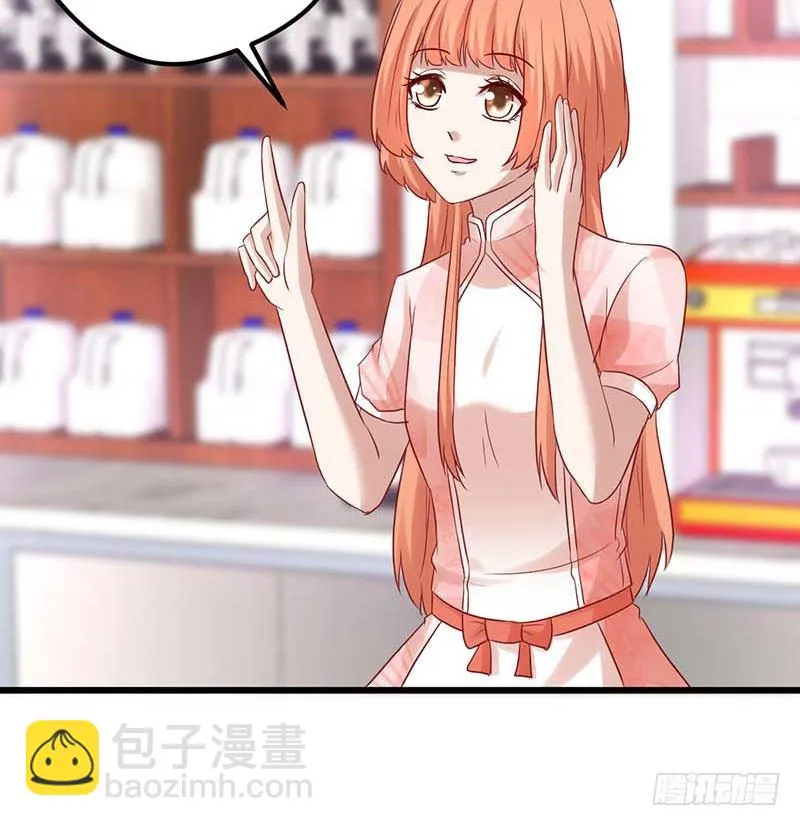 新伙伴？ 第47页