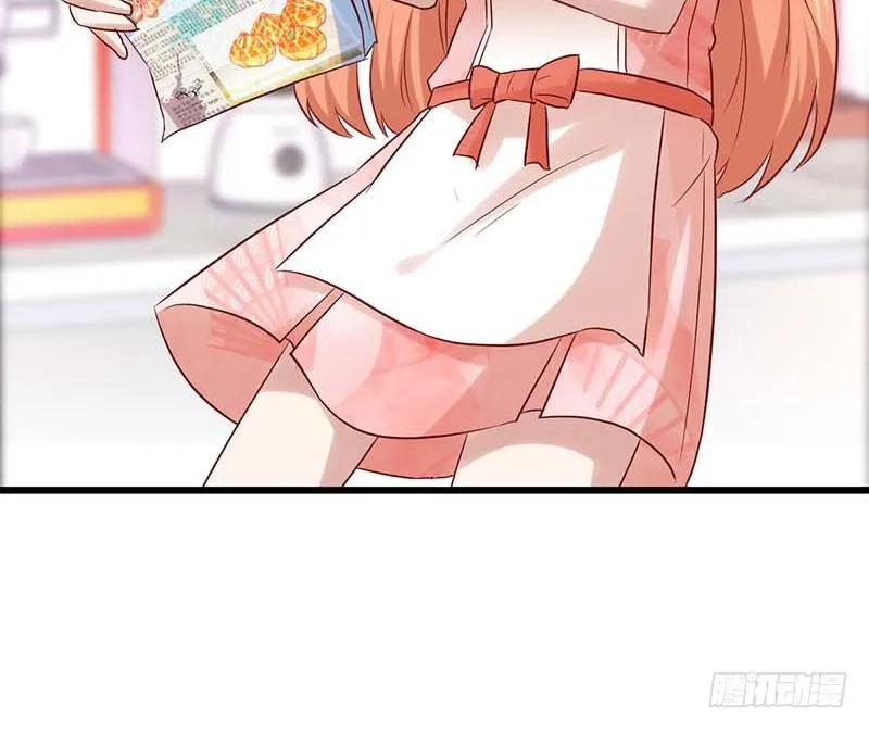 新伙伴？ 第53页