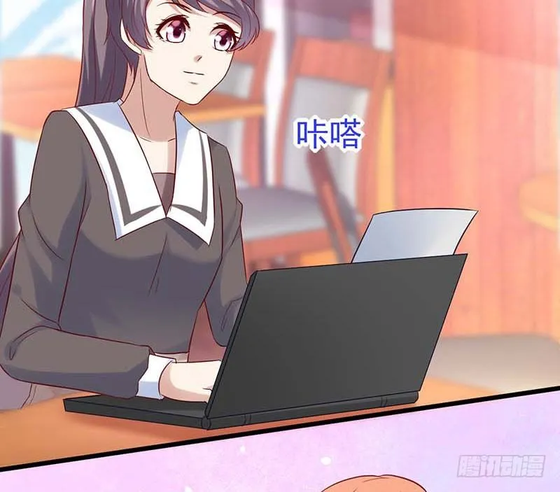 新伙伴？ 第55页