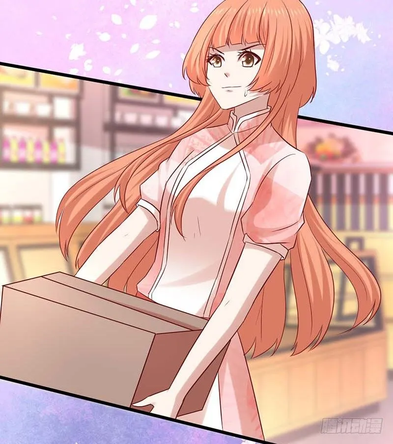 新伙伴？ 第56页