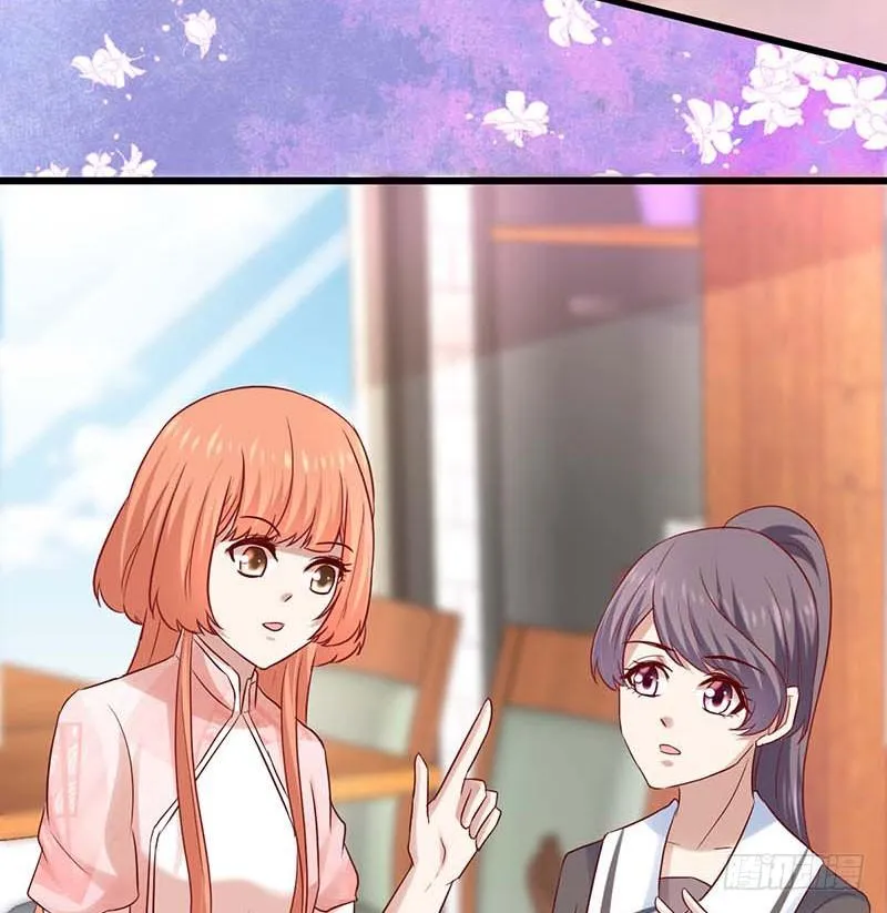 新伙伴？ 第57页