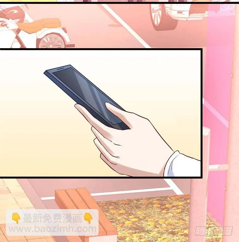 新伙伴？ 第61页