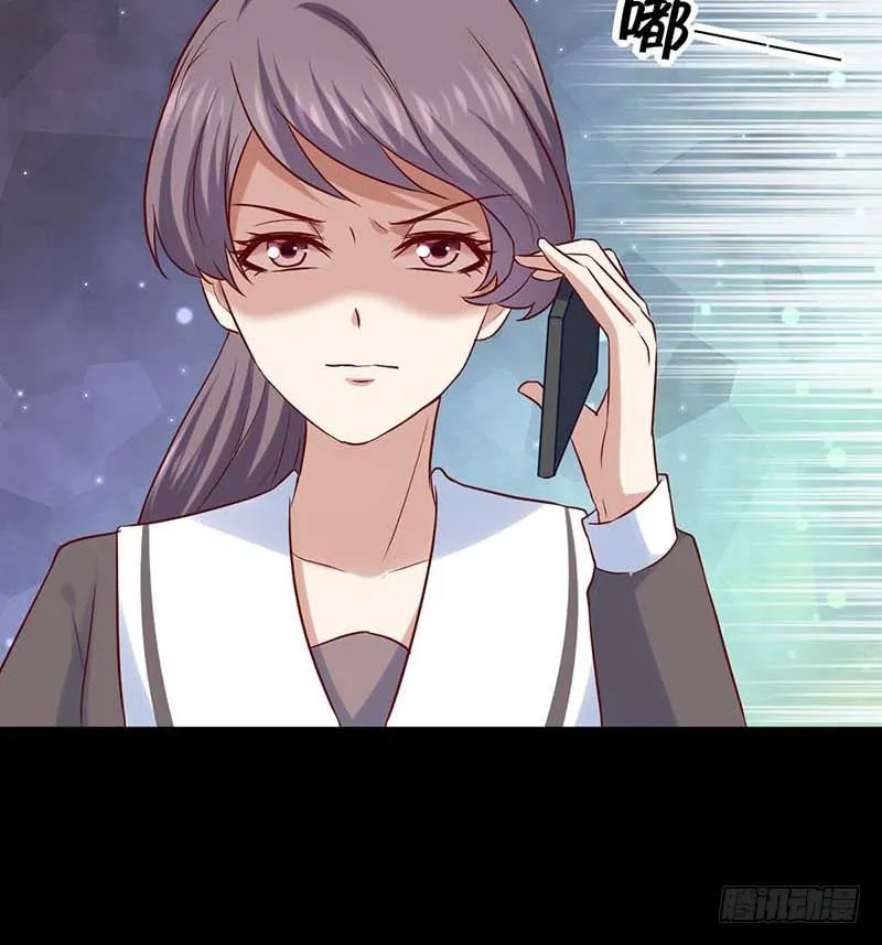新伙伴？ 第64页