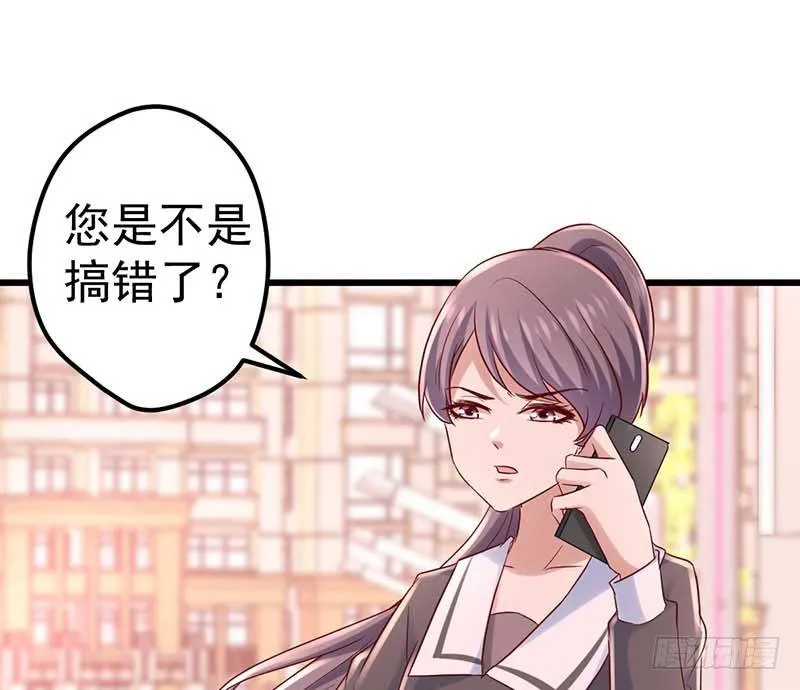 新伙伴？ 第65页