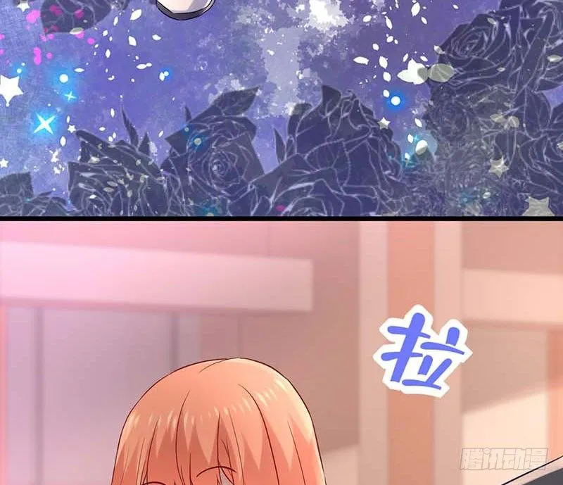 姐弟 第5页
