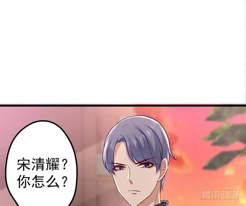 姐弟 第8页